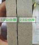地铺石